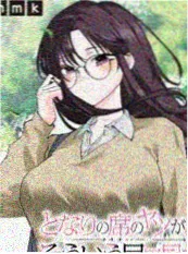 虫虫漫画连载 夜行食肆 漫画封面