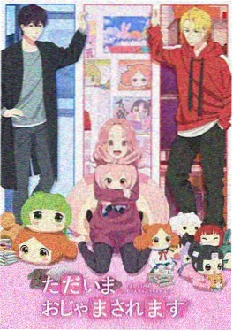 虫虫漫画番剧 猫町物语 动画封面